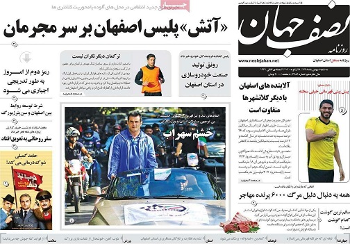 روی خط قرمز/ انتصابات تهدیدی برای انتخابات