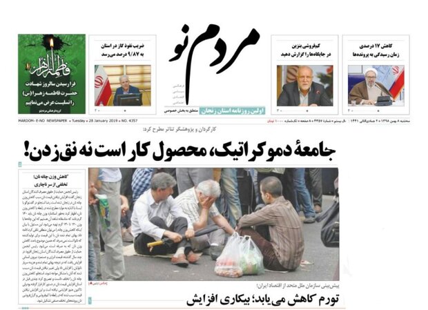 یارانه نقدی در سال آینده ۷۲ هزار تومان تعیین شد/کاهش ۱۷ درصدی زمان رسیدگی به پرونده&zwnj;ها