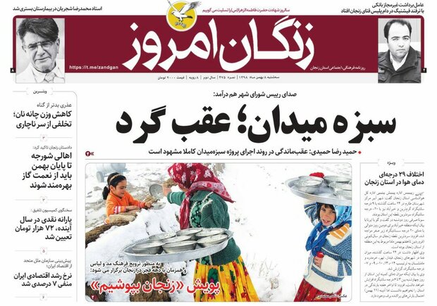 یارانه نقدی در سال آینده ۷۲ هزار تومان تعیین شد/کاهش ۱۷ درصدی زمان رسیدگی به پرونده&zwnj;ها