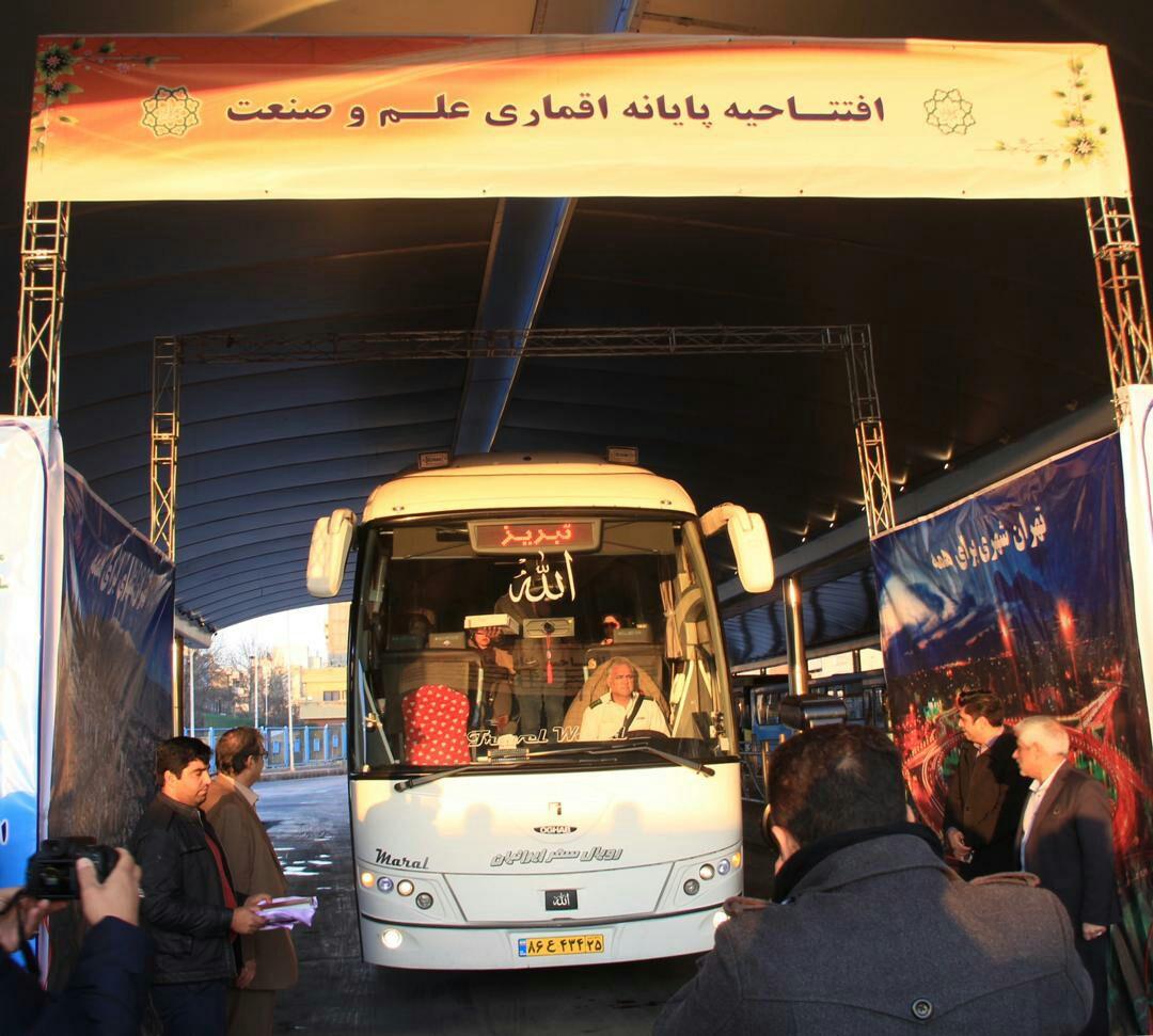 پایانه اقماری «علم و صنعت»افتتاح شد