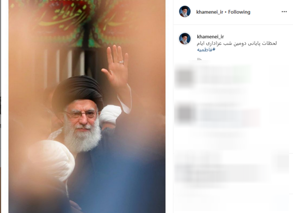 لحظات پایانی دومین شب عزاداری ایام فاطمیه در بیت رهبری