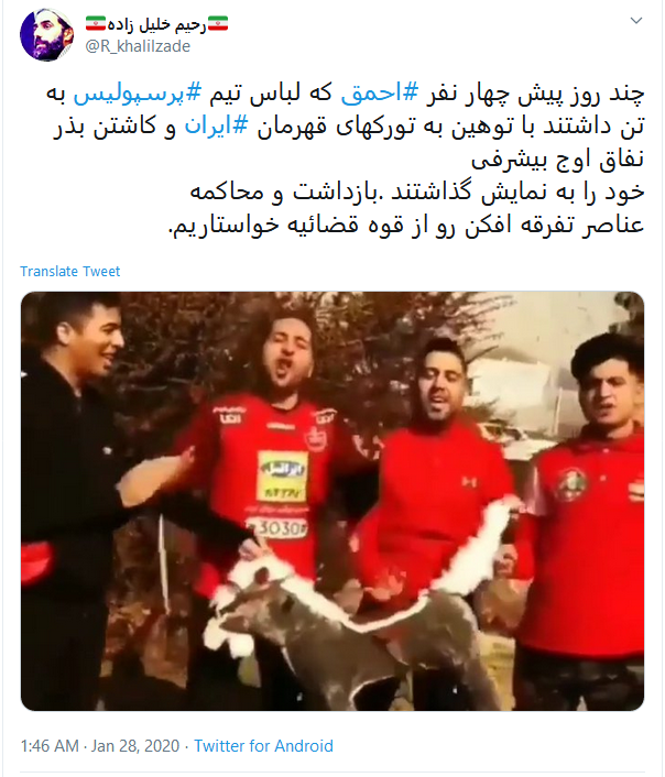 انتقاد کاربران به توهین نژادی پرسپولیسی&zwnj;ها به تیم تراکتور