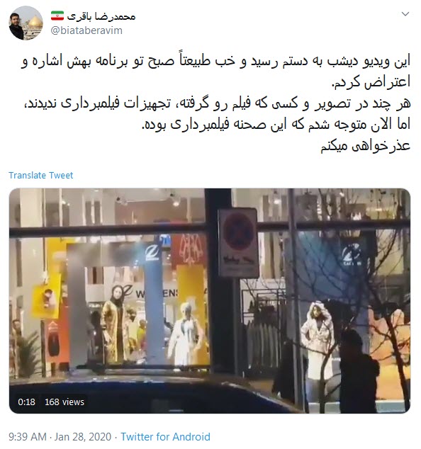 عذرخواهی مجری عصرانه درباره واکنش اشتباهش به ویدئویی از مانکن&zwnj;های زنده در پایتخت