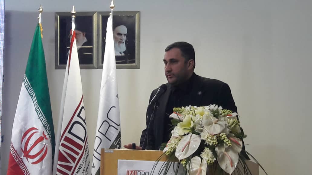 عناصر نادر خاکی عناصر استراتژیک در دنیا محسوب می شود