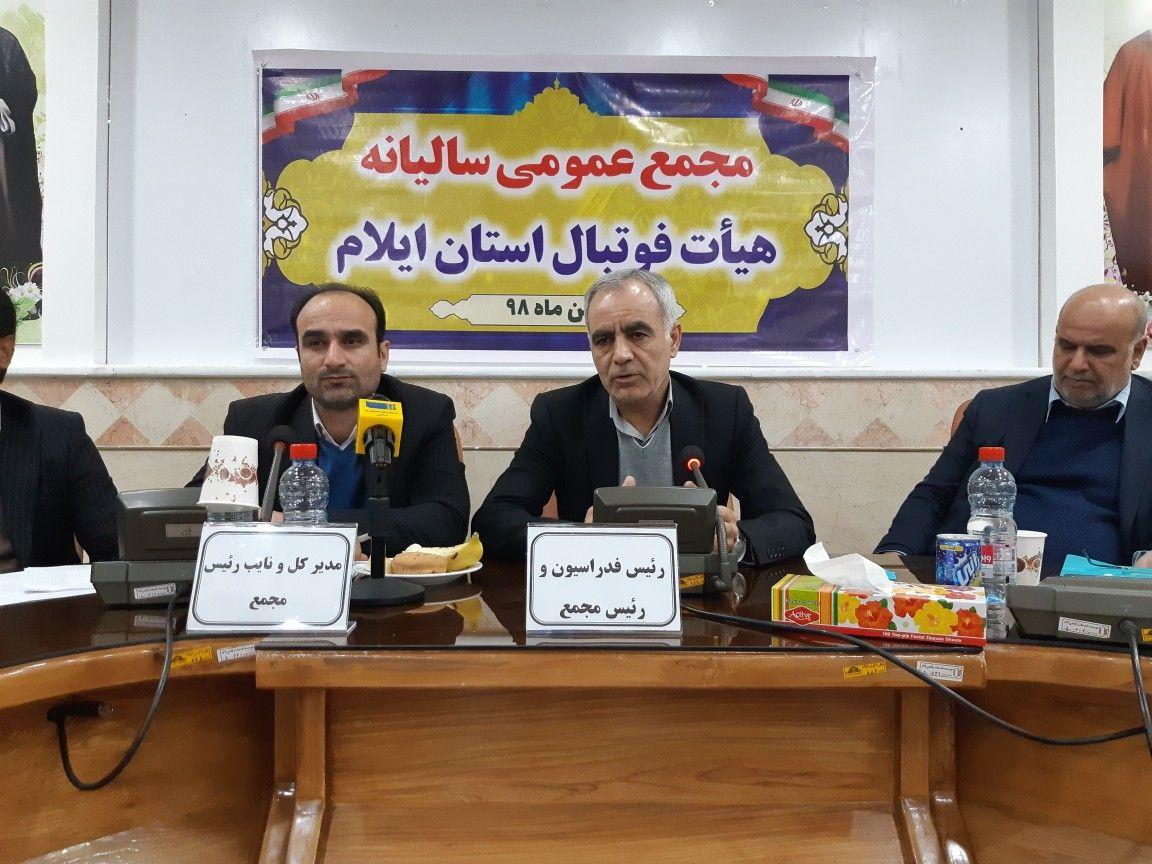 واگذاری یک تیم در لیگ دسته دو کشور به استان ایلام
