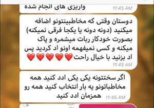 پشت پرده گروه‌های انتخاباتی «مخاطب اضافه کن و پول بگیر» چیست؟