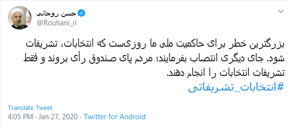 دولت تشریفاتی