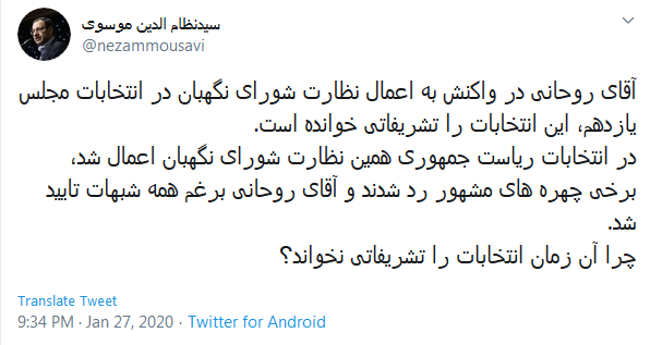 دولت تشریفاتی