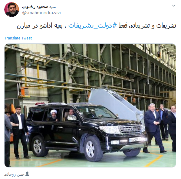 دولت تشریفاتی
