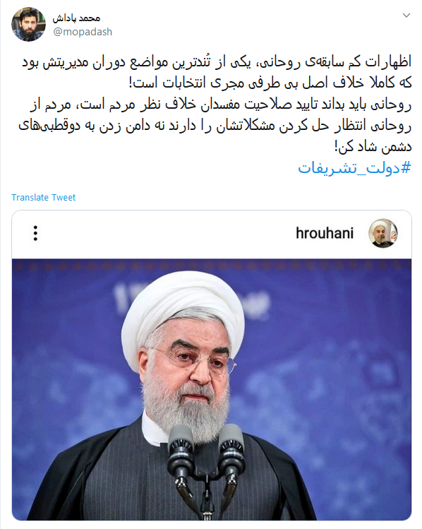 دولت تشریفاتی