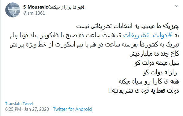 دولت تشریفاتی