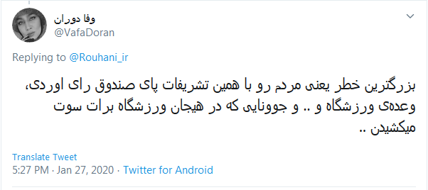 دولت تشریفاتی