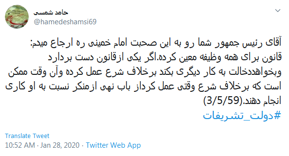 دولت تشریفاتی