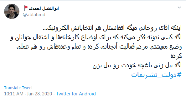 دولت تشریفاتی