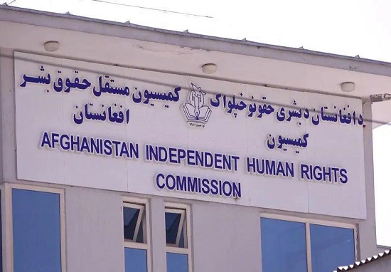 انتقاد کمیسیون حقوق بشر افغانستان از افزایش تلفات غیر نظامیان