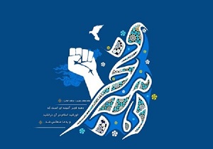 افتتاح و کلنگ‌زنی ۲۸ طرح همزمان با دهه فجر