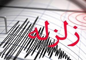 وقوع دو زمین لرزه در برزک کاشان