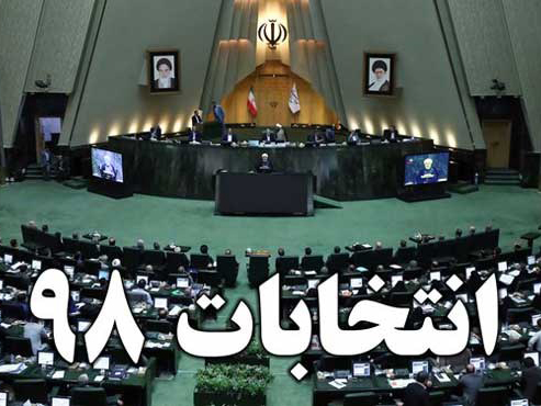 مراحل برگزاری انتخابات مجلس به روایت تقویم + فتوکامنت