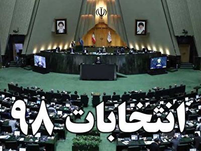 مراحل برگزاری انتخابات به روایت تقویم + فیلم