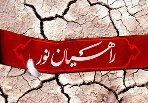 اعزام دانش آموزان بنی به اردوی راهیان نور