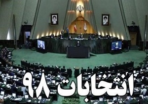 کرسی&zwnj;های آزاد اندیشی ظرفیتی برای پویایی دانشجویان