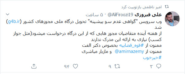 وب سایت 