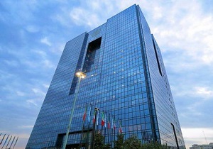 ۱۴ بهمن سومین حراج عملیات بازار باز