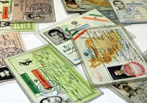 آخرین مهلت هوشمند سازی کارت&zwnj;ها تا پایان سال جاری