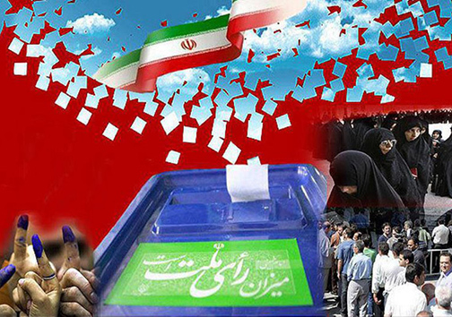 نامزد‌های انتخابات از چه کسانی نمی‌توانند هزینه انتخاباتی بگیرند؟