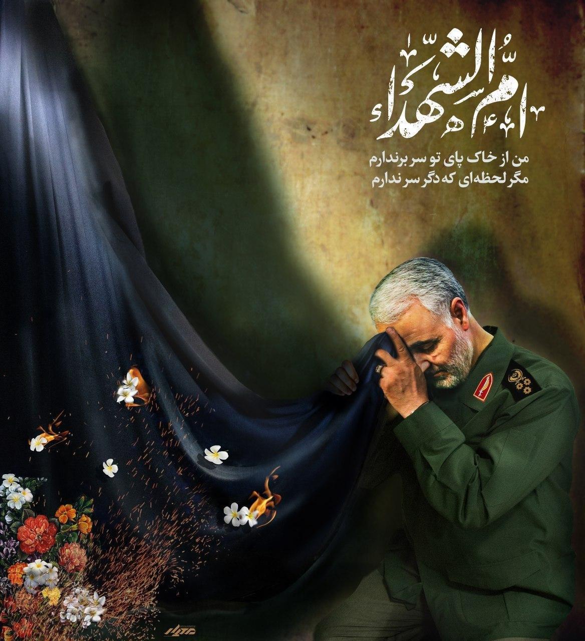 پوستر &laquo;اُم الشهدا&raquo; به شهید سردار سلیمانی تقدیم شد