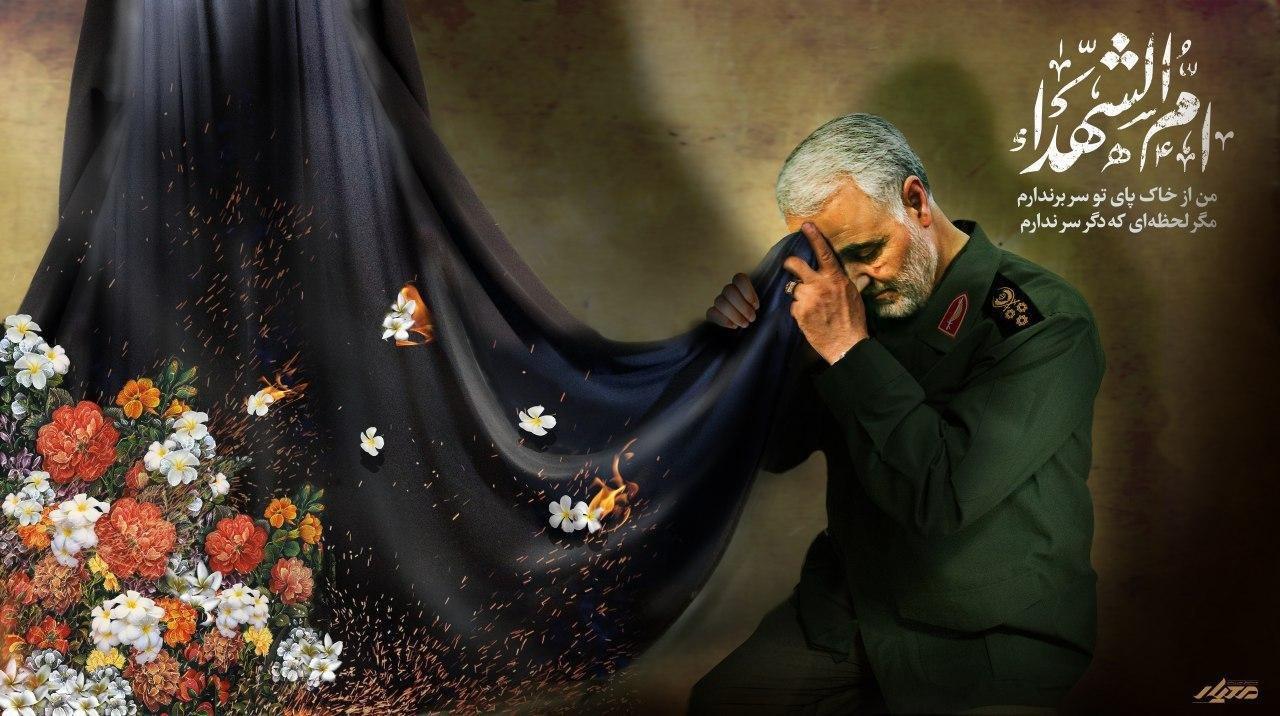 پوستر &laquo;اُم الشهدا&raquo; به شهید سردار سلیمانی تقدیم شد