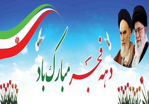 ۱۵ طرح در سامان افتتاح می‌شود