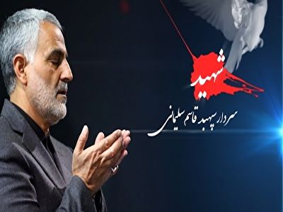 جوشش بیشتر جبهه مقاومت با خون سردار دل&zwnj;ها + فیلم