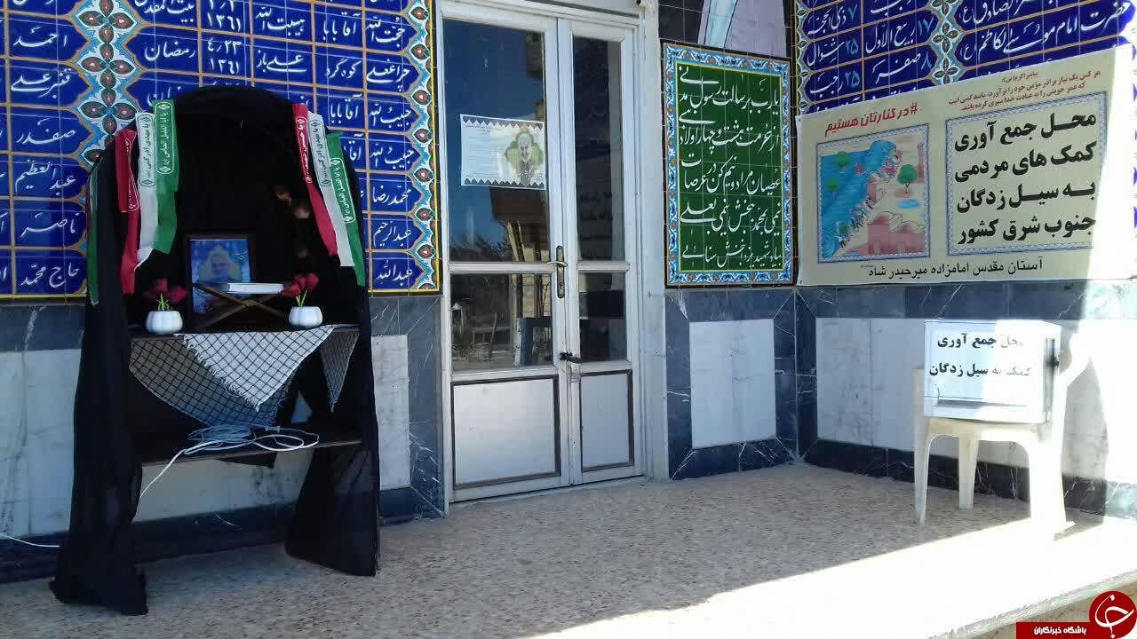 از آتش&zwnj;سوزی منزل مسکونی در روستای &laquo;توتورقان&raquo; تا برگزاری نمایشگاه یاس کبود در مشهد + فیلم و تصاویر