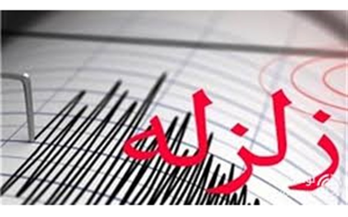 تاکنون تلفات جانی گزارش نشده است