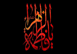 چشمه اشکی که در داغ بانوی آب و آفتاب نمی‌خشکد + فیلم