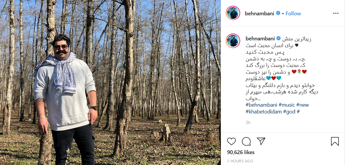 ابراز علاقه خواننده معروف پاپ به طرفدارانش