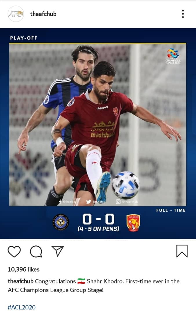 تبریک AFC به شهرخودرو تبریک AFC به شهرخودرو