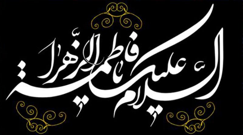 بوشهری‌ها در عزای شهادت حضرت زهرا(س)