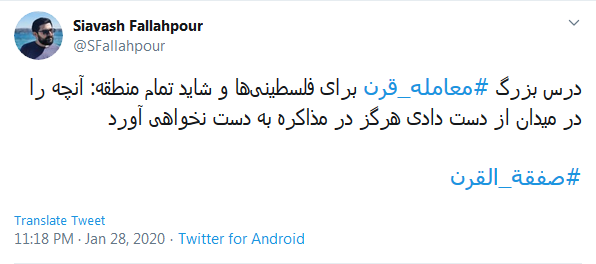 معادله قرن