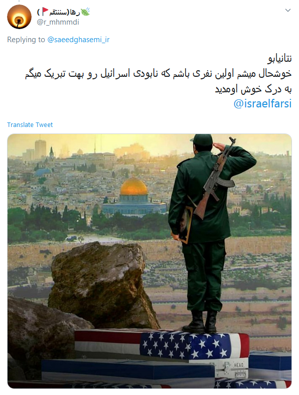 معادله قرن