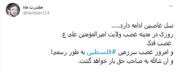 معامله قرن