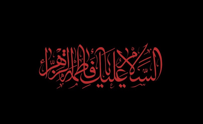 انتشار پوستر &laquo;ای شبِ قدر، شبِ قبرِ مرا روشن کن&raquo;