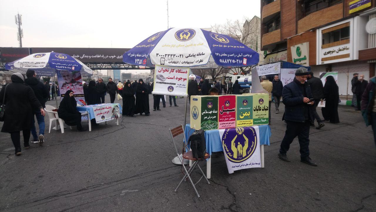 اجتماع بزرگ فاطمیون در میدان هفت تیر تهران