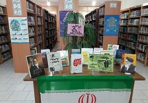 برگزاری ۲۰۰ ویژه برنامه جشن انقلاب در کتابخانه‌های کردستان