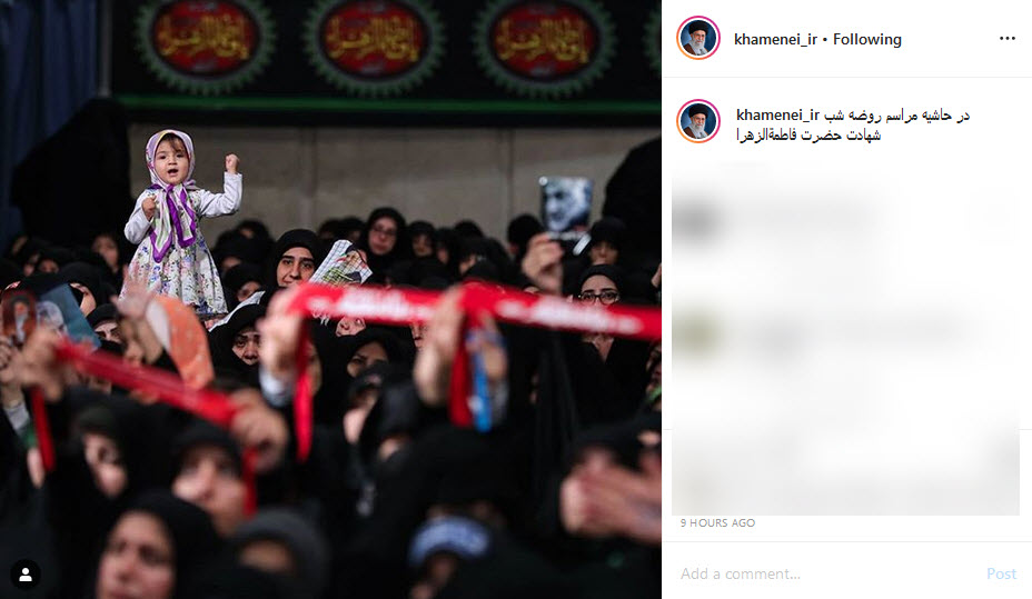 تصویری دیدنی از مراسم روضه شب شهادت حضرت زهرا در بیت رهبری