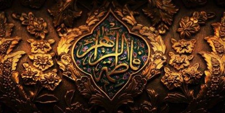 وصیت سیاسی حضرت فاطمه (س) / نوشته&zwnj;ای که حکم نجات همه ما از آتش جهنم است