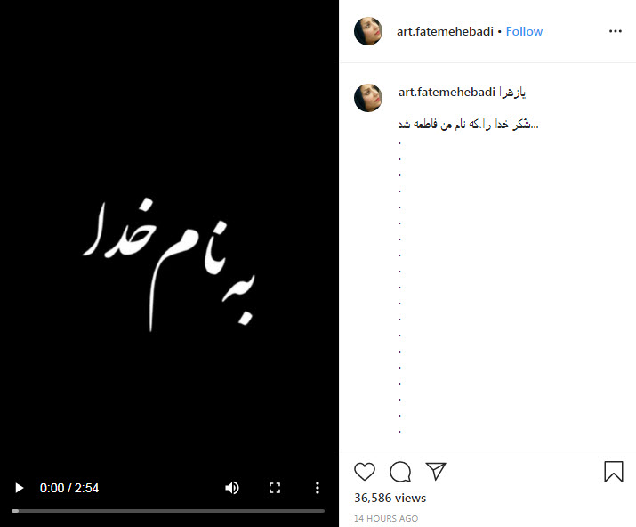 سیاوش خیرابی با چهره مبدل در بازار تهران ؛ پست تهیه کننده مشهور سینما برای شهادت حضرت زهرا(س)