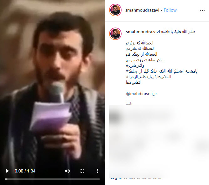 سیاوش خیرابی با چهره مبدل در بازار تهران ؛ پست تهیه کننده مشهور سینما برای شهادت حضرت زهرا(س)
