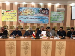 برگزاری نشست بررسی آخرین وضعیت اجرای طرح انتقال آب بالوله دشت سیستان